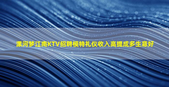 白银夜场招聘