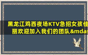 抚州酒吧招聘